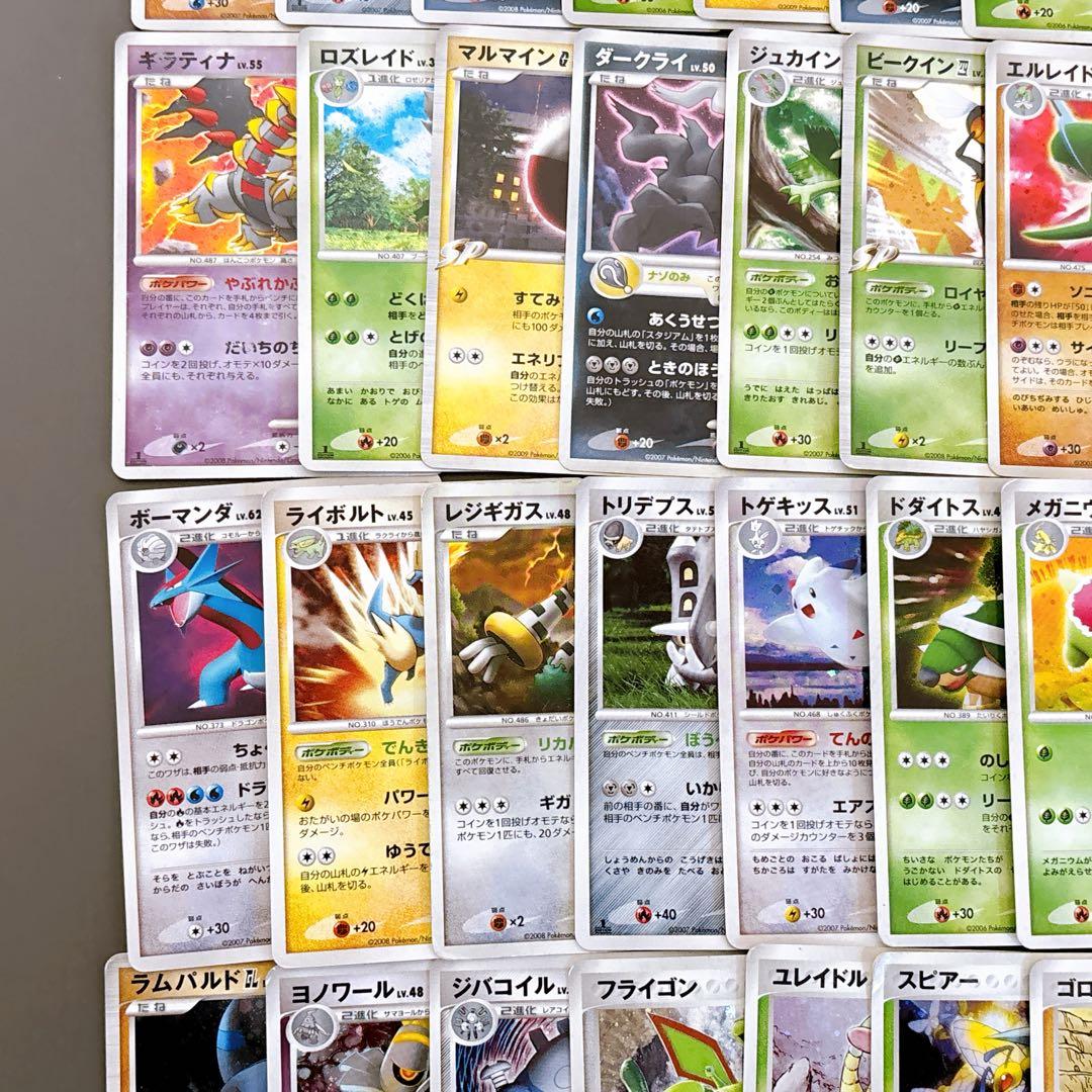 【骨董品】ADV PCG DP EX プロモ　キラ　50枚