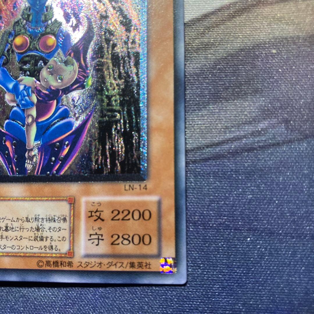 ギ*モ様 【遊戯王】ダーク・ネクロフィア LN-14レリーフ