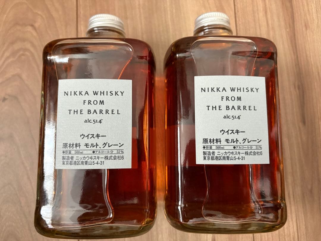 NIKKA WHISKY FROM THE BARREL 2本セット