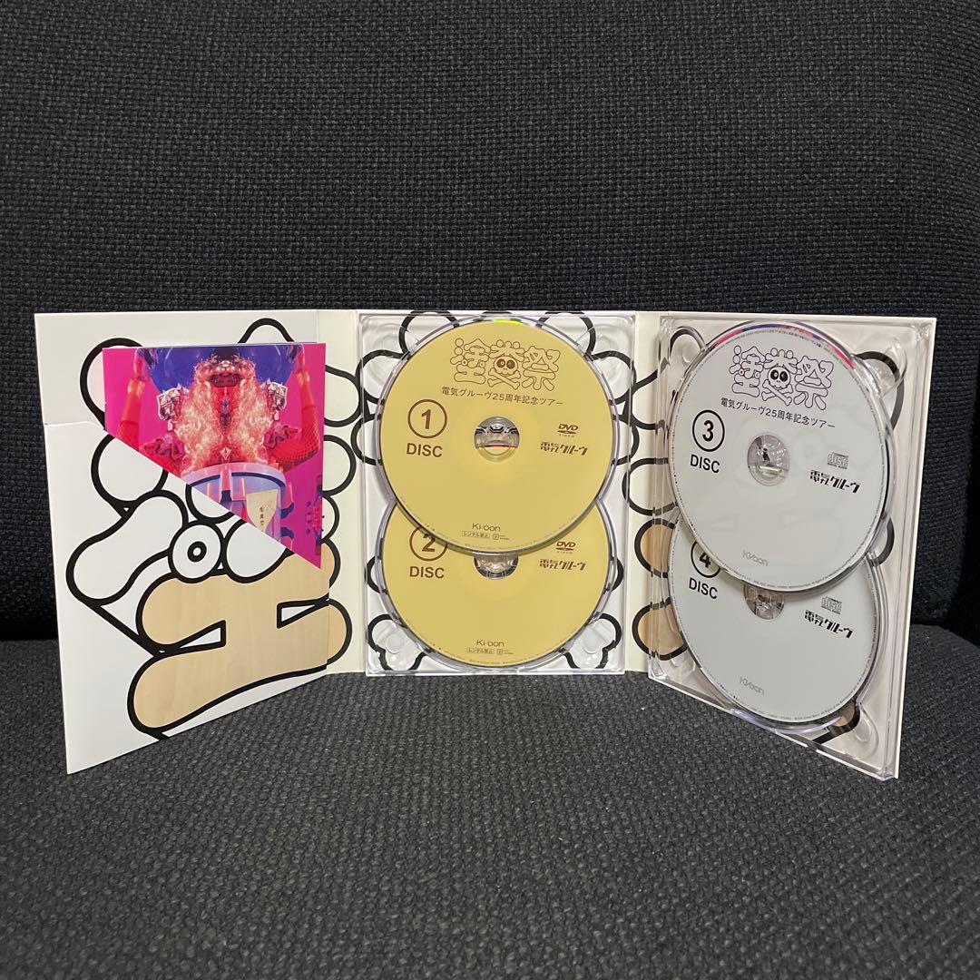 電気グルーヴ/電気グルーヴ25周年記念ツアー\\"塗糞祭\\"〈初回生産限定盤・2…