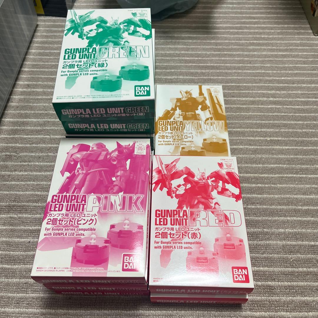 バンダイガンプラLEDユニット 2個セツト緑5個ピンク3個赤2個イエロー1個