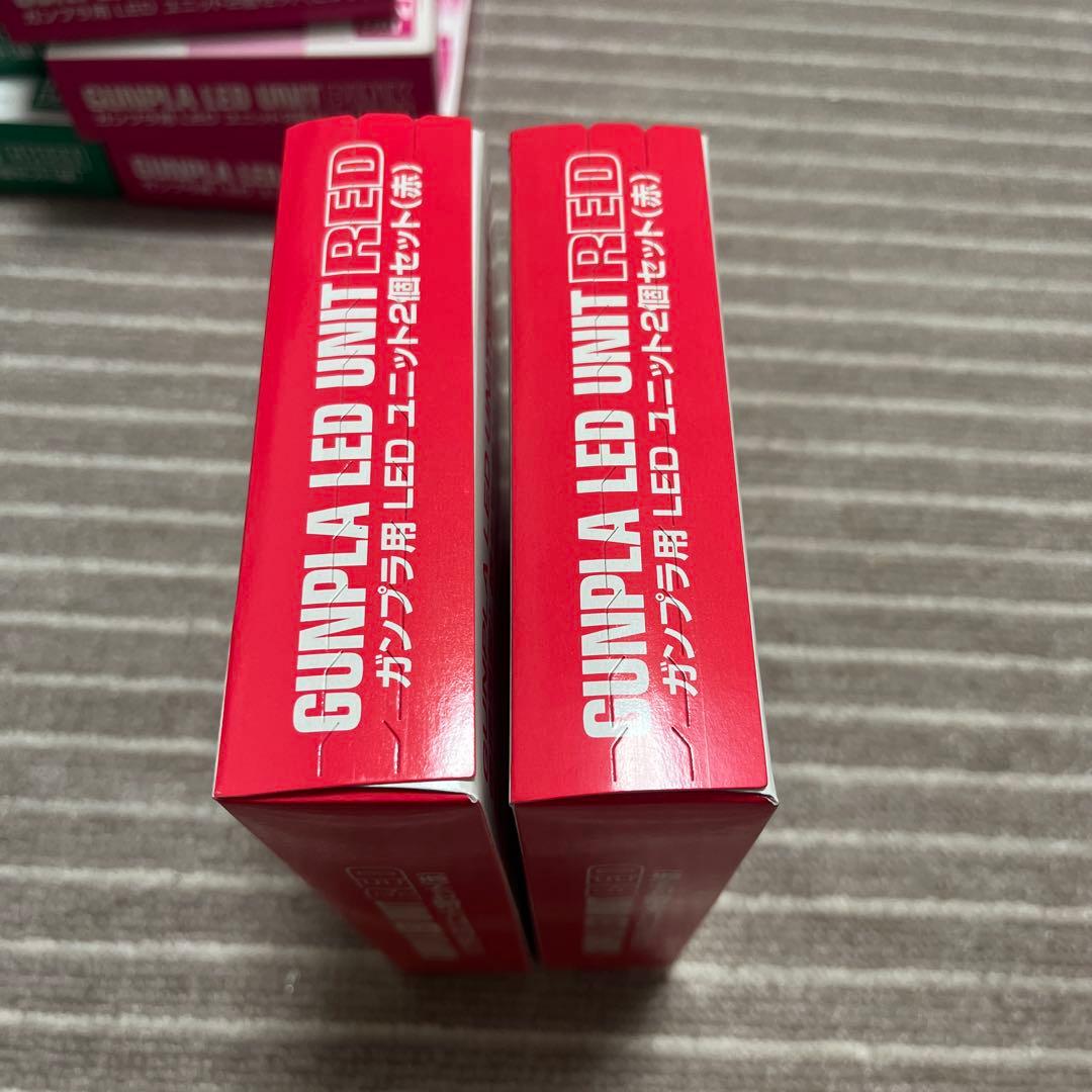 バンダイガンプラLEDユニット 2個セツト緑5個ピンク3個赤2個イエロー1個
