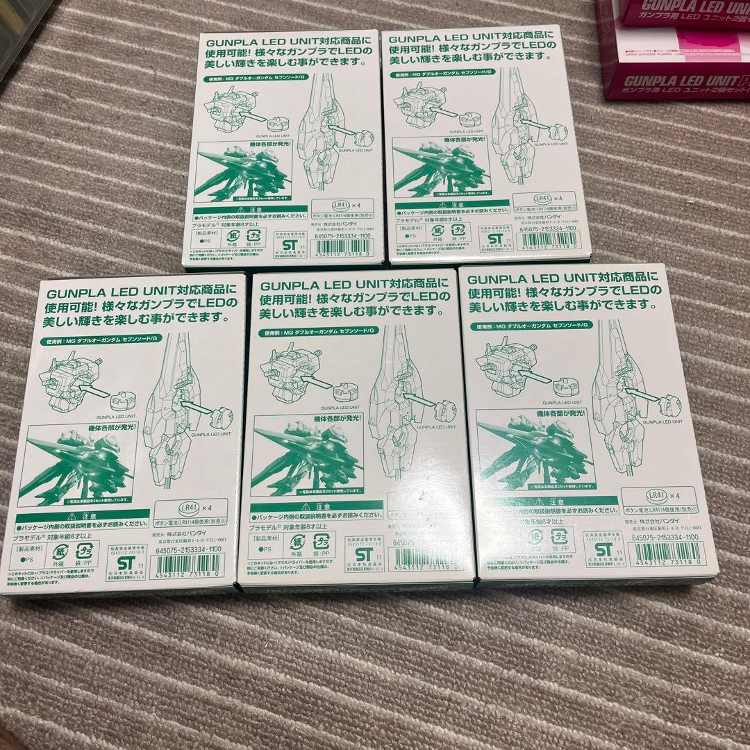 バンダイガンプラLEDユニット 2個セツト緑5個ピンク3個赤2個イエロー1個