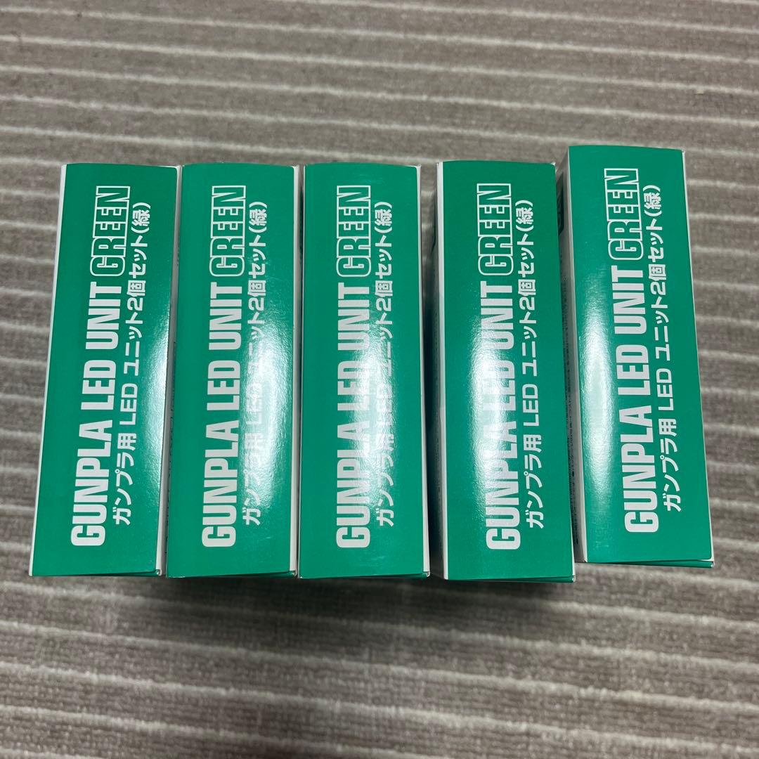 バンダイガンプラLEDユニット 2個セツト緑5個ピンク3個赤2個イエロー1個