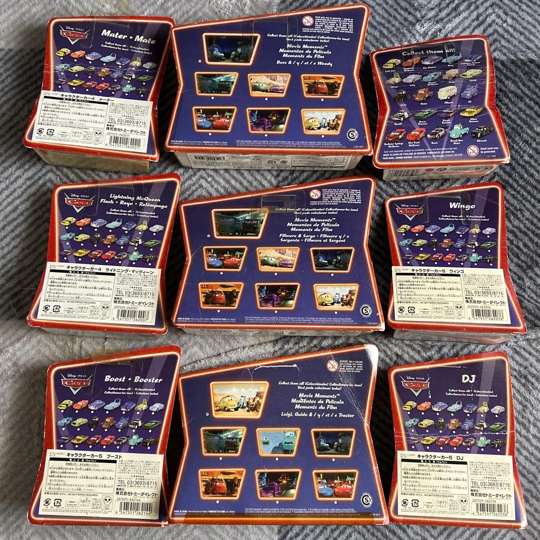 オ*ー様 マテル　カーズ　9セット