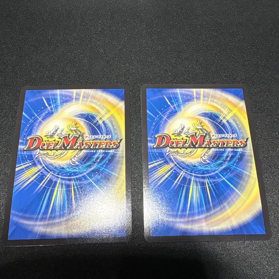 デュエルマスターズ　聖魔連結王ドルファディロム B