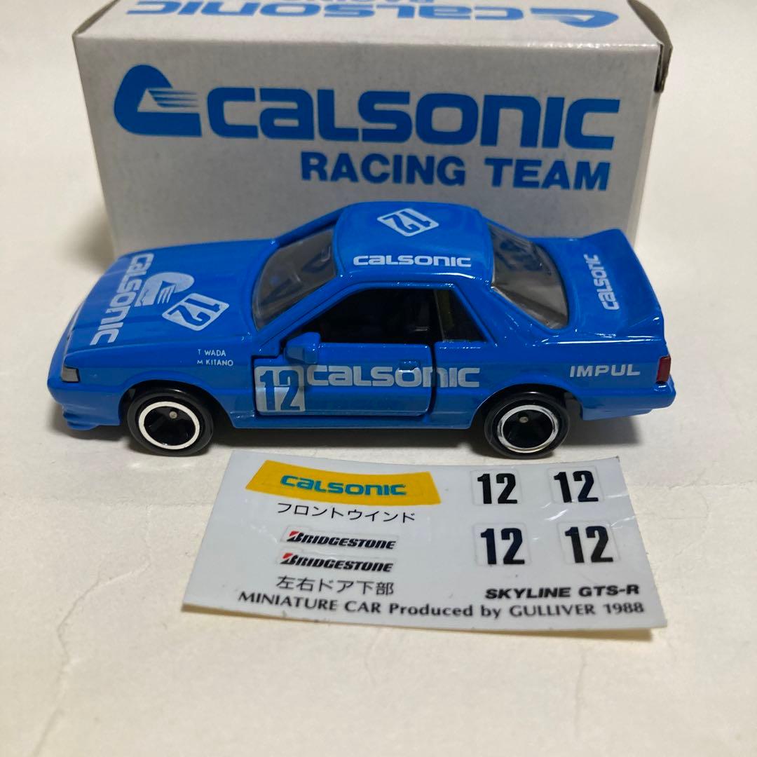 トミカスカイラインGTS−Rカルソニック仕様です。1988ガリバー特注　日本製