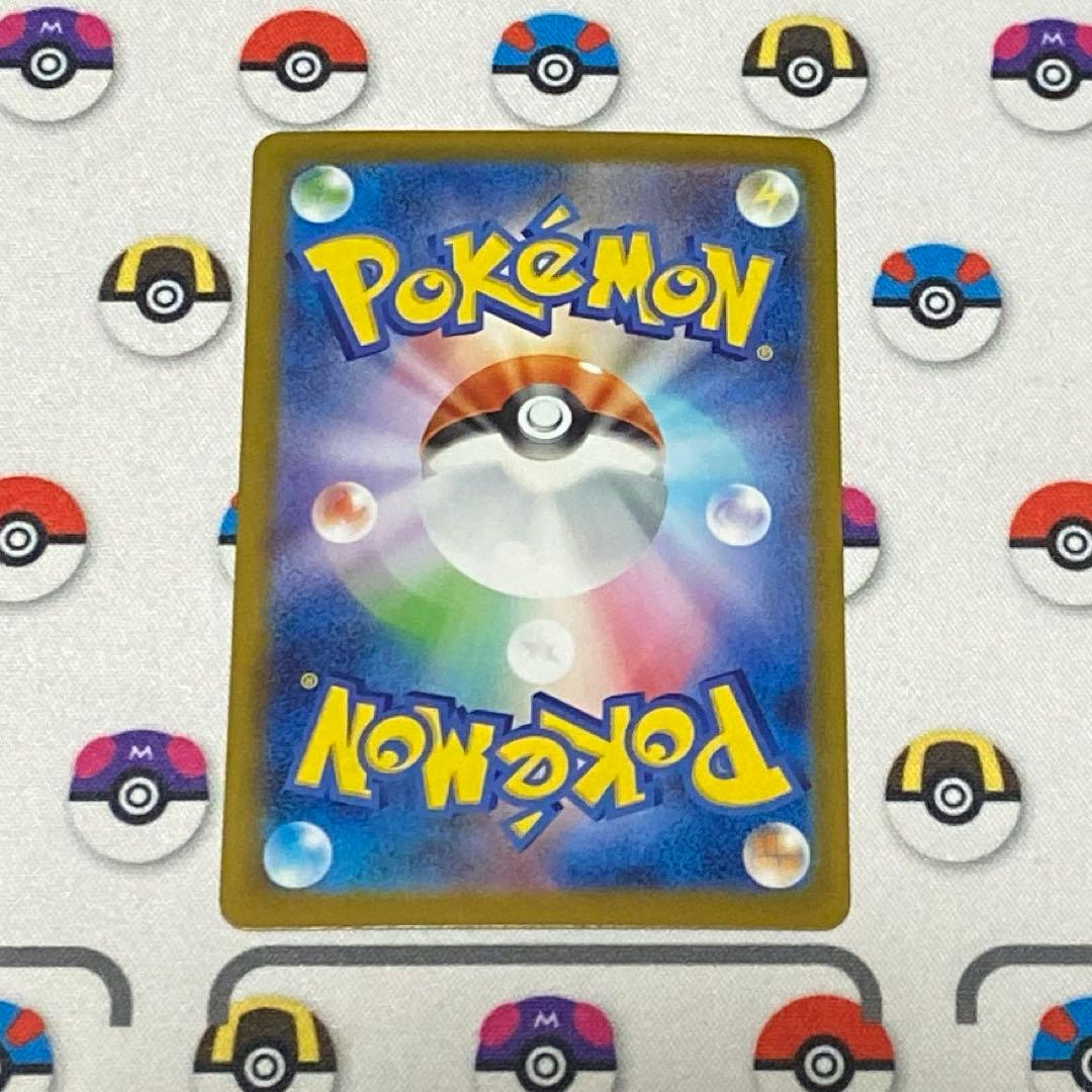 先着即決　引き立て　メガリザードンex sar