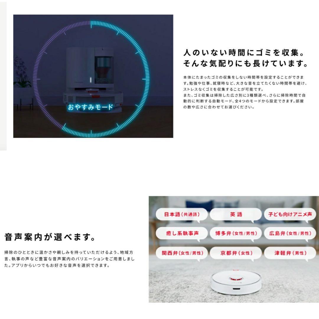 新品未開封　ロボット掃除機　S7+S7P02-04 ロボロック　ROBOROCK