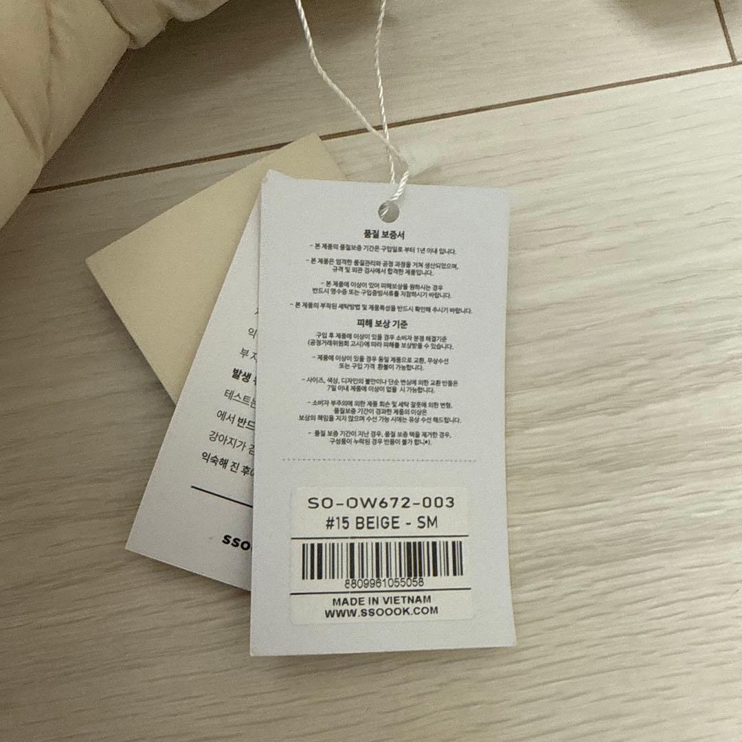 ssoook グースフィール ダウンカバーオール