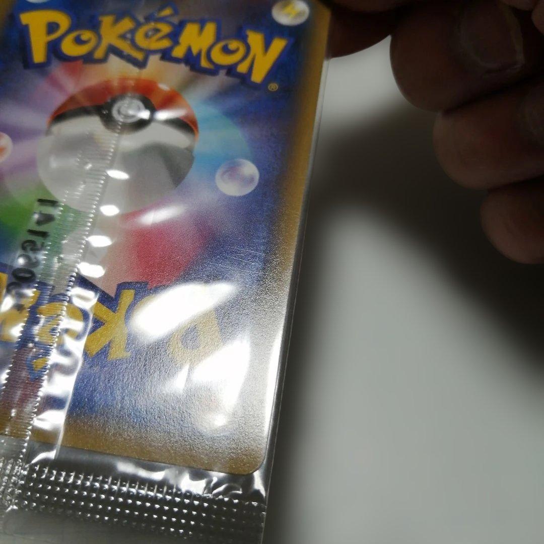 ポケモンカード　レックウザex　未開封　プロモ