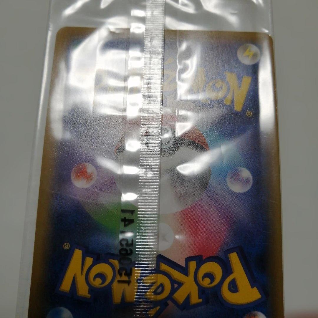 ポケモンカード　レックウザex　未開封　プロモ