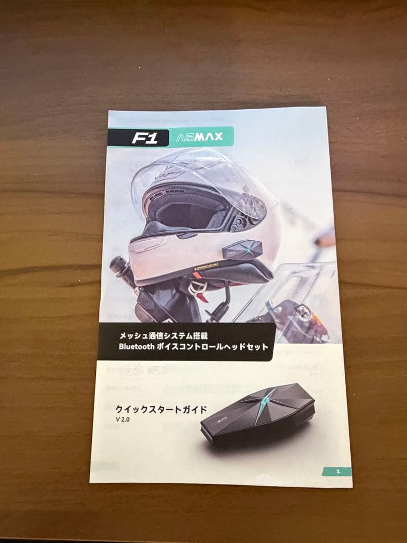 ASMAX F1 バイクインカム