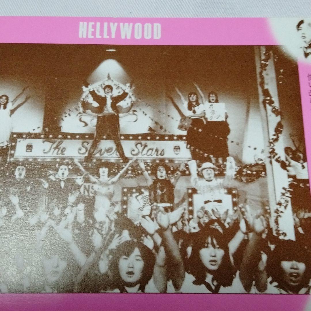 シネマプラセット　ツィゴイネンワイゼン　松田優作　陽炎座　アラーキー　販促葉書