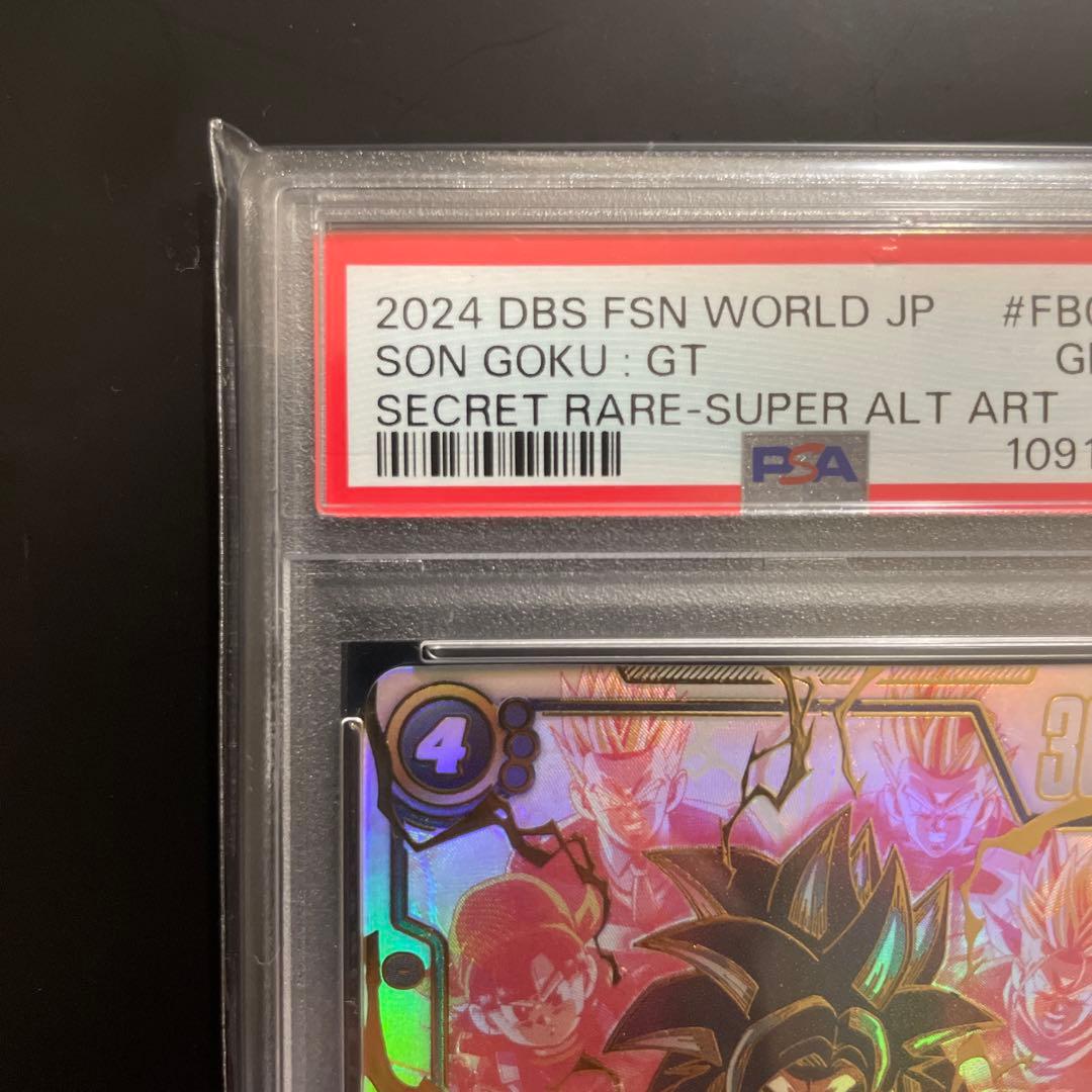 PSA10孫悟空GT SCR★★ シークレット　スーパーパラレル　怒りの咆哮
