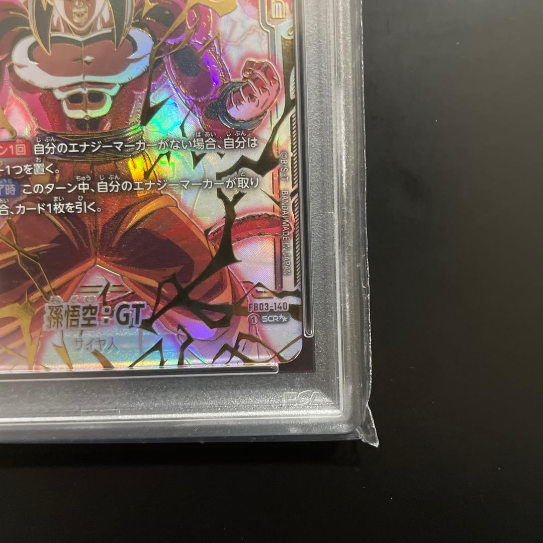 PSA10孫悟空GT SCR★★ シークレット　スーパーパラレル　怒りの咆哮