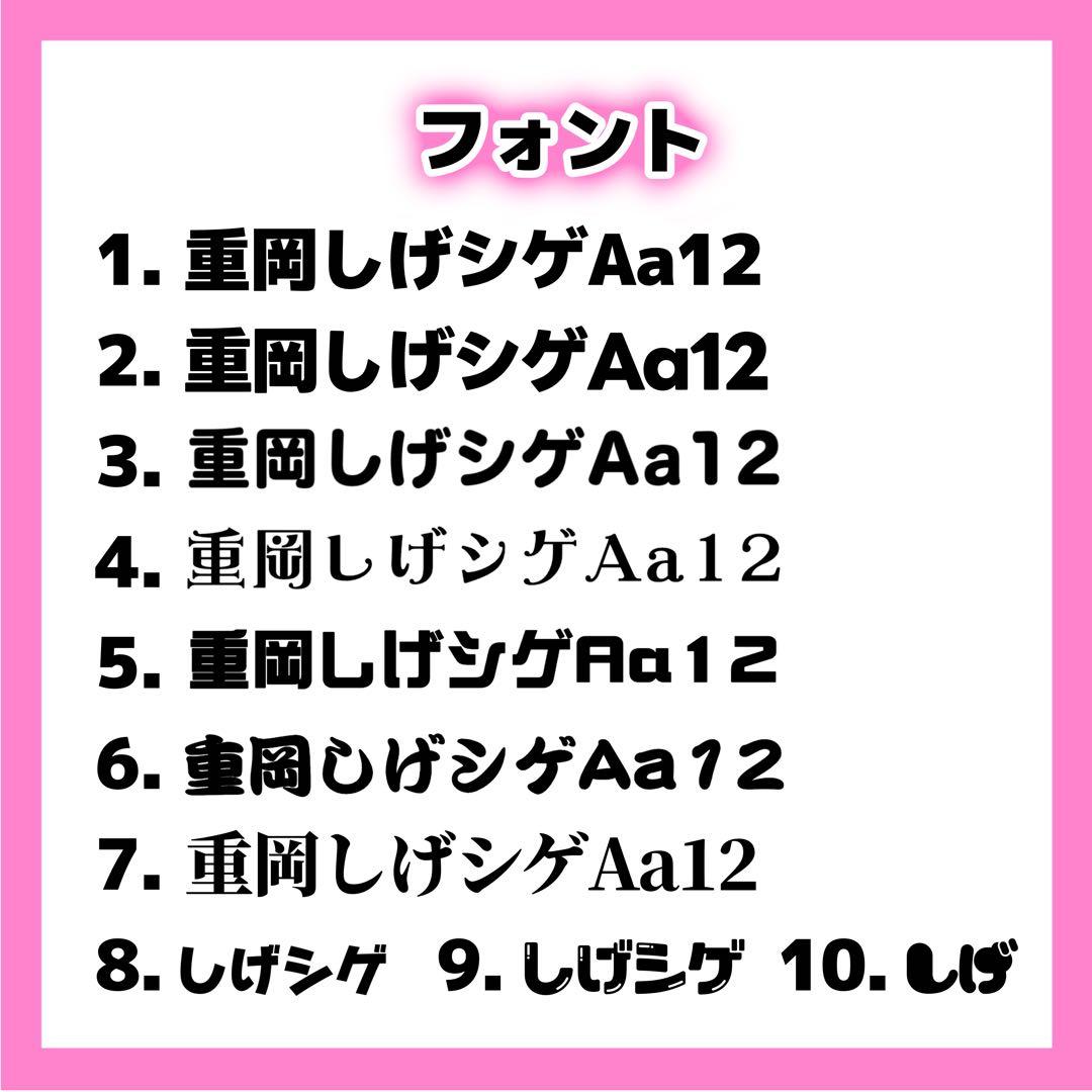 あページ うちわ文字 オーダー