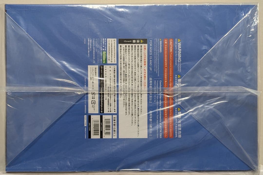 ファンタシースターオンライン2 es 清夏のジェネ [ サマーバケーション ]