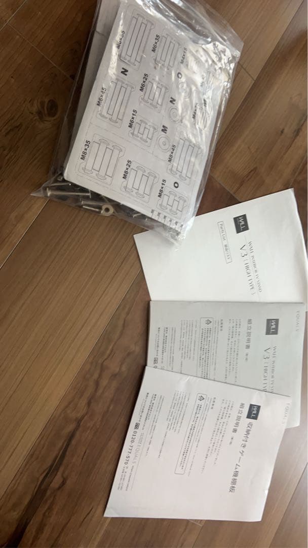 【超美品】元値60,290円！壁寄せテレビスタンド 取説付き