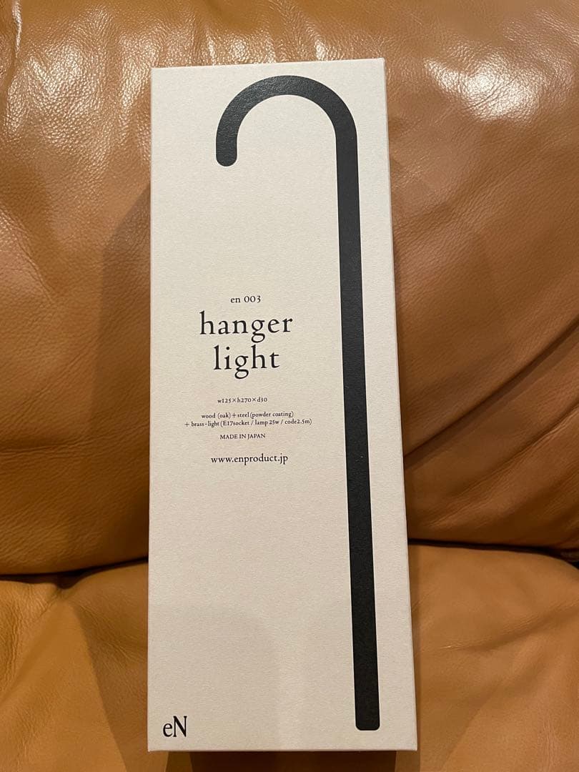 【新品未使用】eNproduct ハンガーライト hanger light