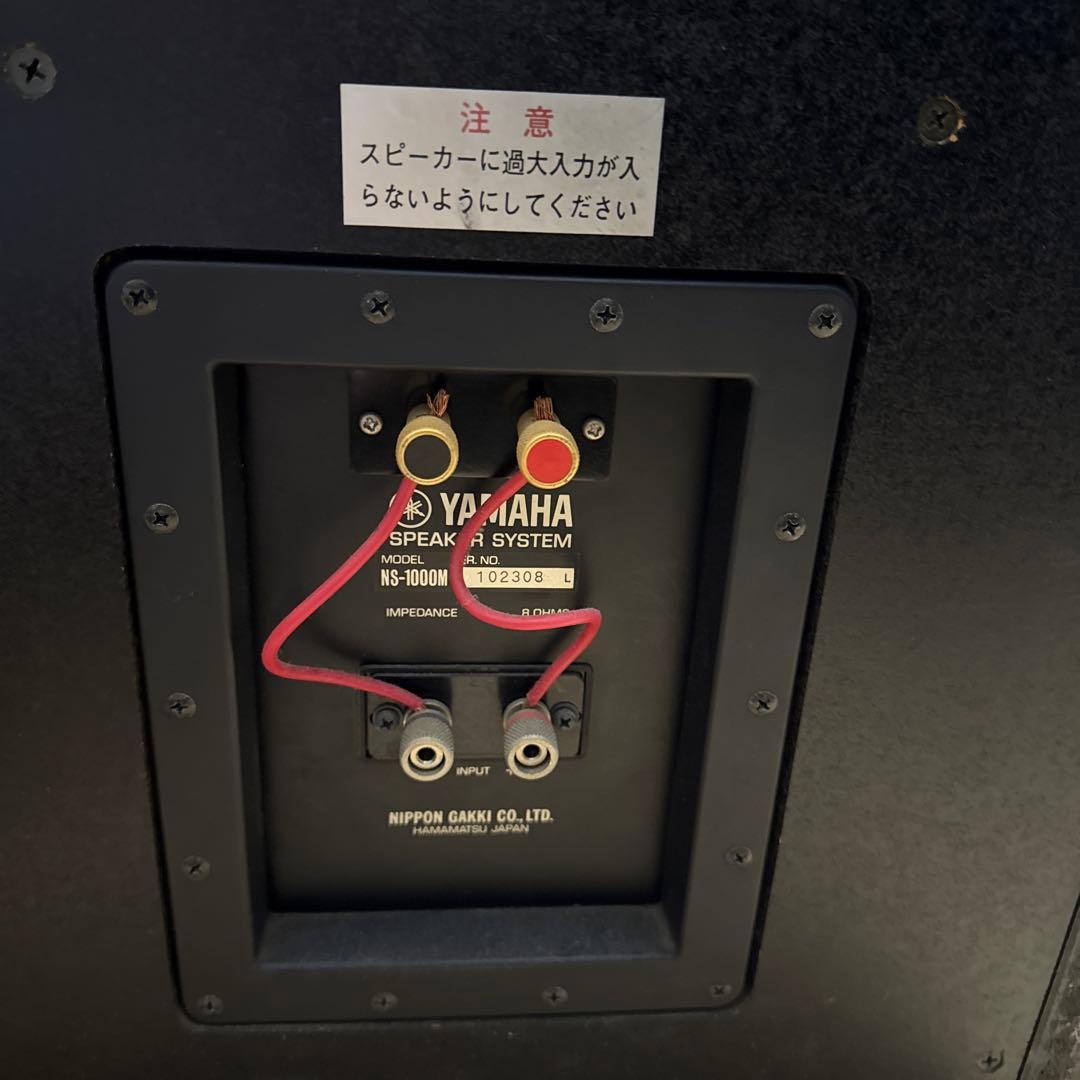 スピーカー・ウーファー YAMAHA NS-1000 MONITOR