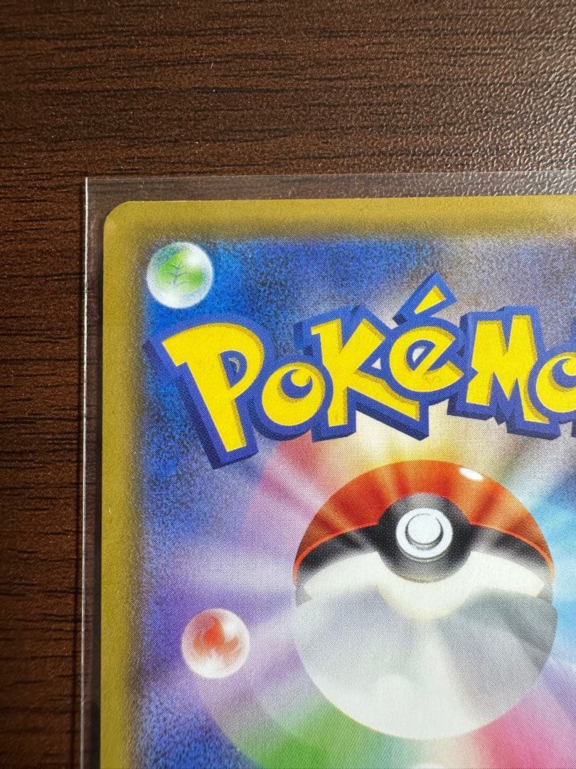 ゲンガーVMAX SGG ハイクラスデッキ ゲンガーVMAX 020/019