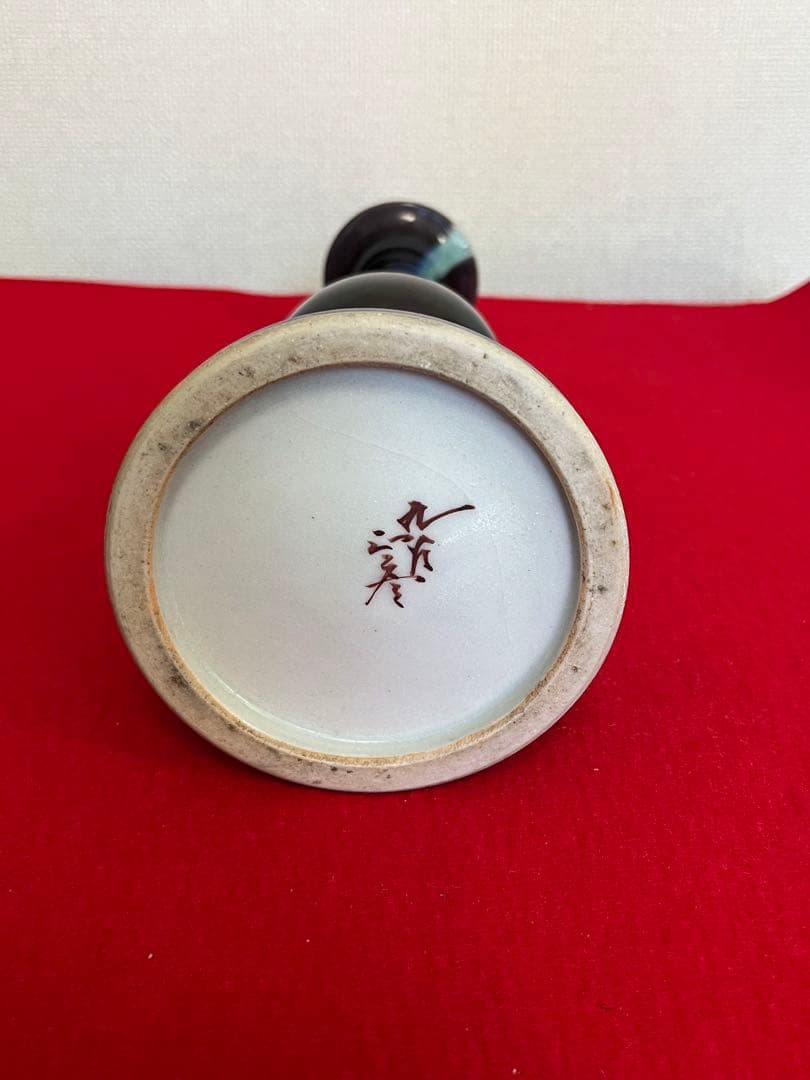 【珍品】柳雨軒 三代 人間国宝 徳田八十吉  (正彦銘)彩釉 花入 管理T197