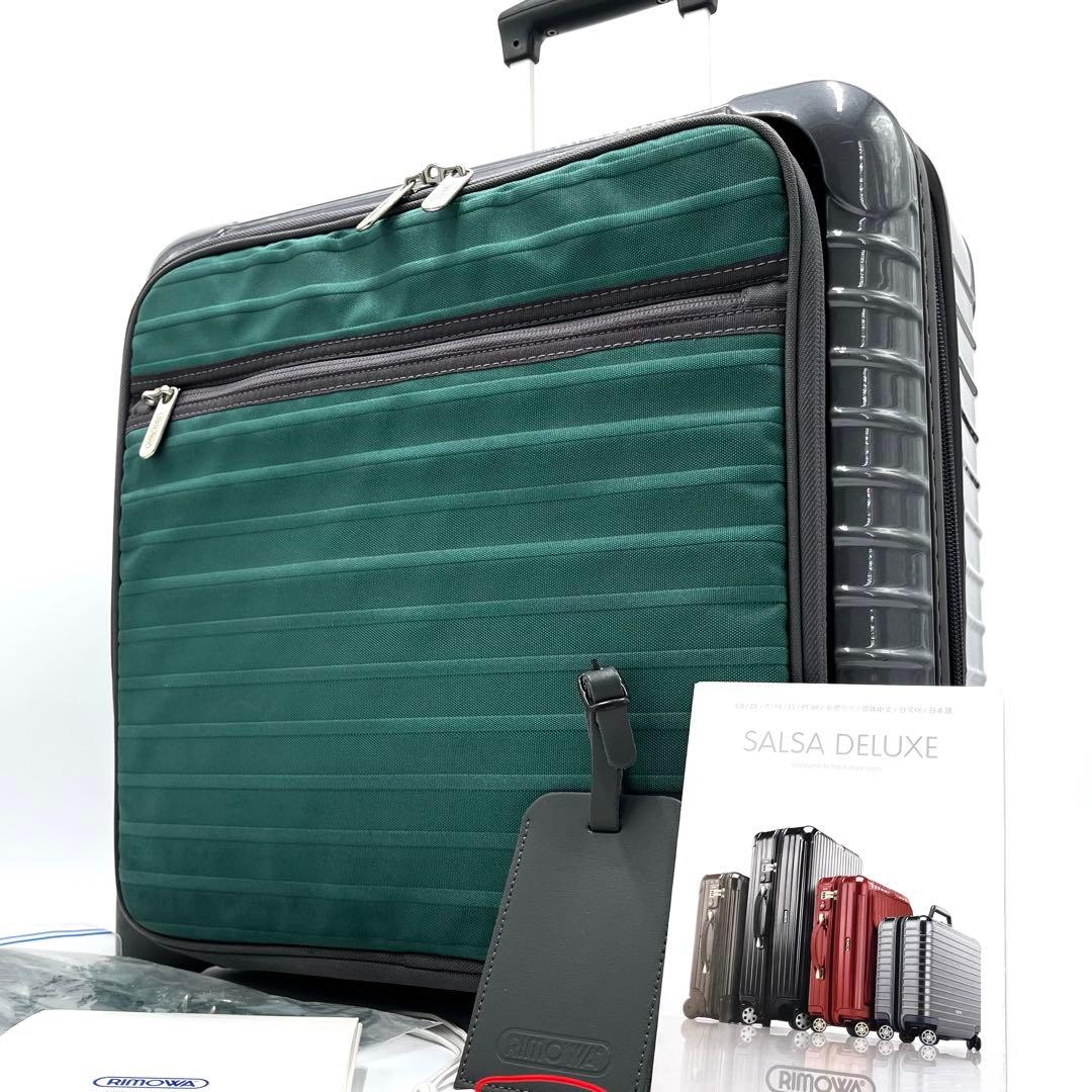 【希少・正規品】リモワ サルサ デラックス ハイブリッド ビジネストロリー