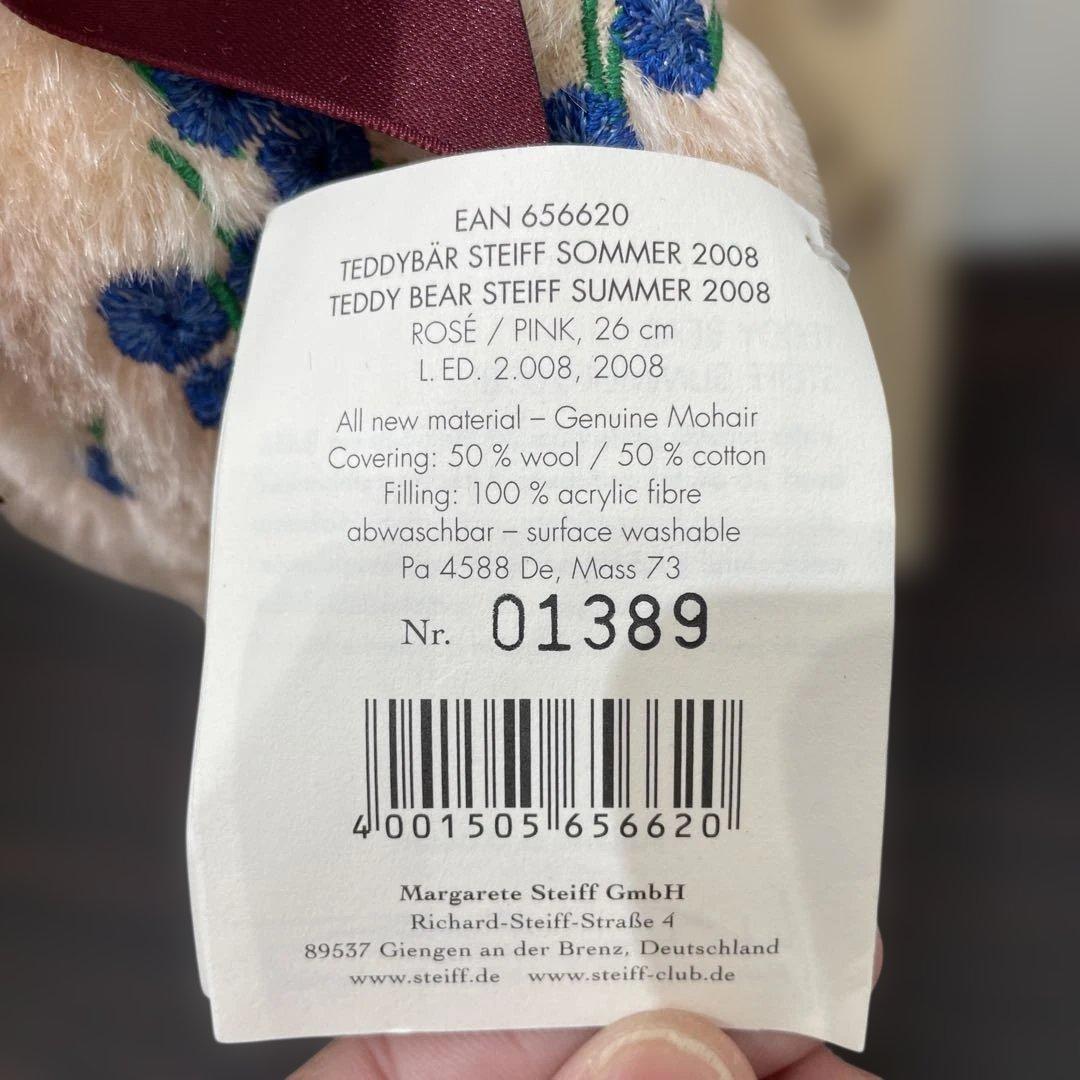 【美品】【希少品】Steiff 花柄刺繍 ぬいぐるみ 約30cm