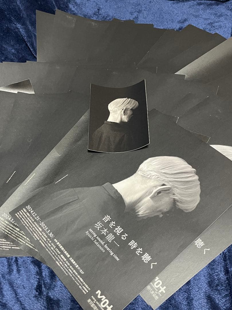 ざ*こ様 新品 B2サイズ 音を視る 時を聴く 坂本龍一 ポスター
