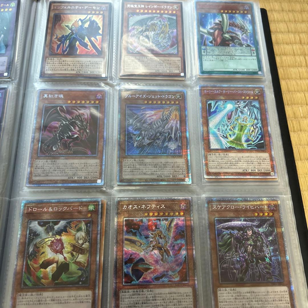 遊戯王コレクション集