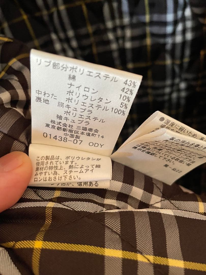 BURBERRY BLACK LABEL バーバリー　ブラックレーベル　ブルゾン