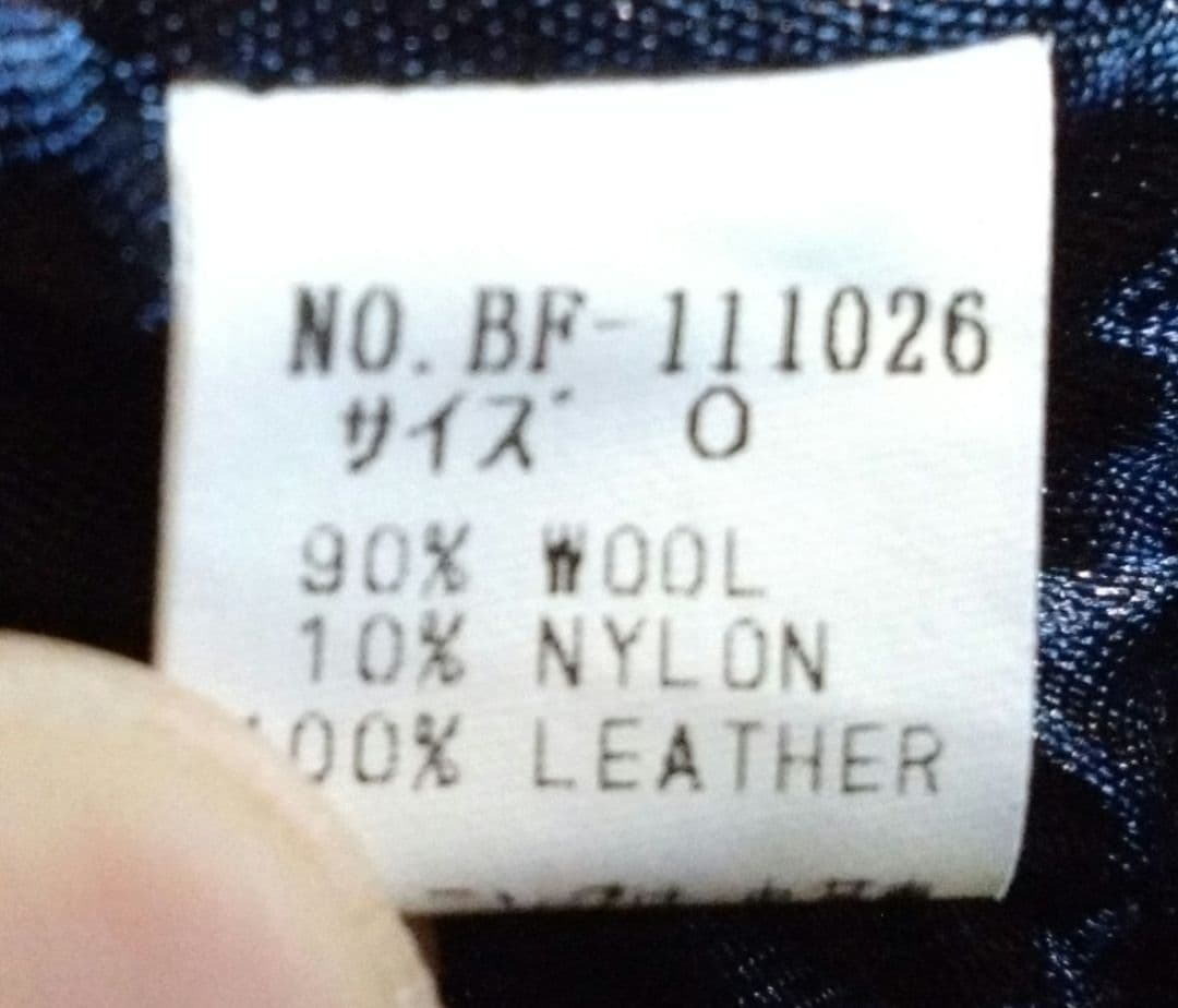 ドッグウェア bluebleubleue スタジャン 0 初期名作 犬服