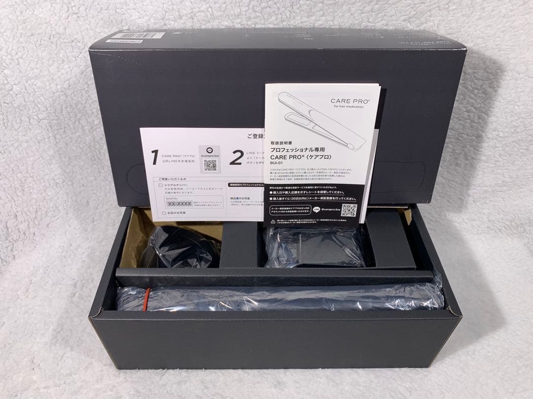 ※未使用品※ ケアプロ プロフェッショナル（超音波 アイロン）#1