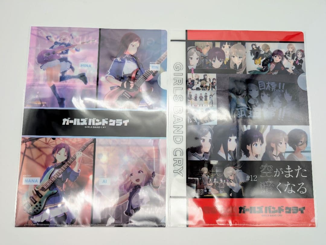 ガールズバンドクライ 追憶の景 クリアファイル13点セット トゲナシトゲアリ