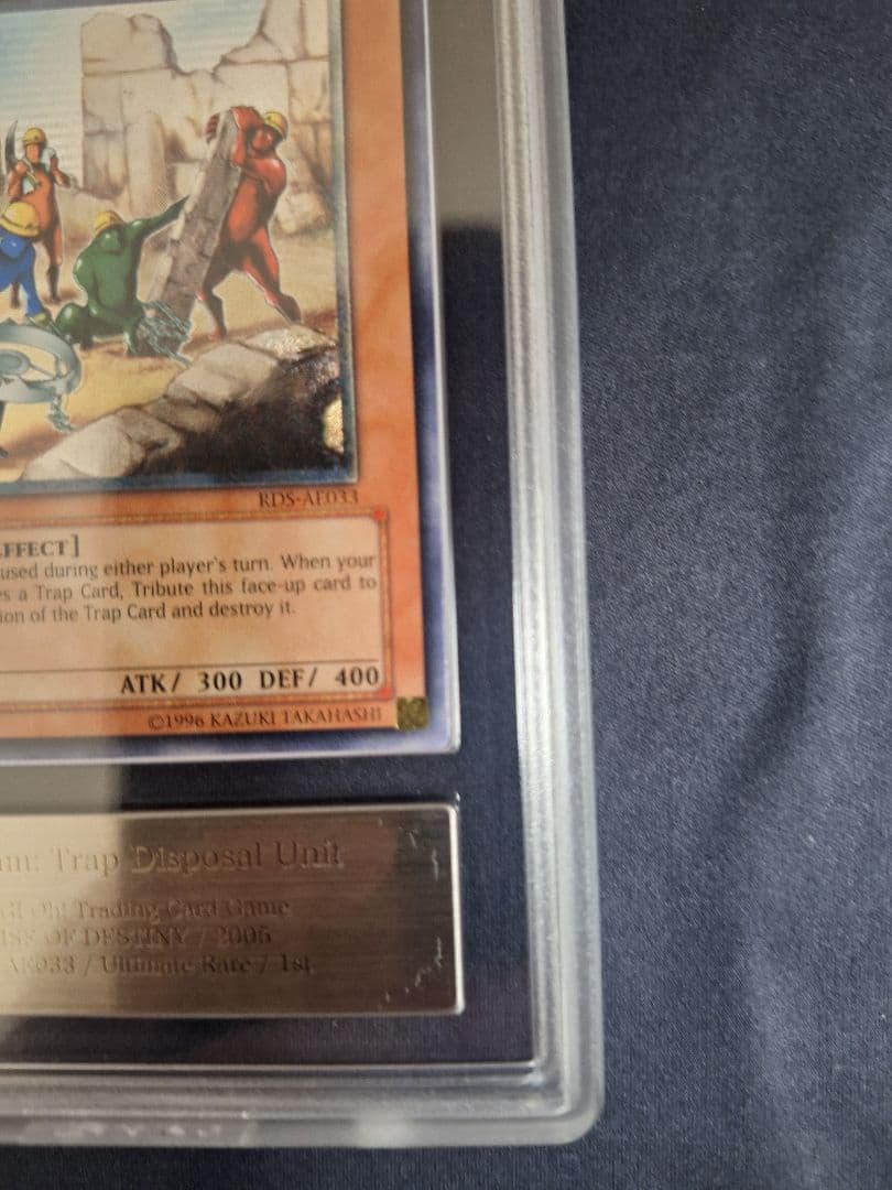 【ARS10+】遊戯王　トラップ処理班 Aチーム　旧アジア版　レリーフ