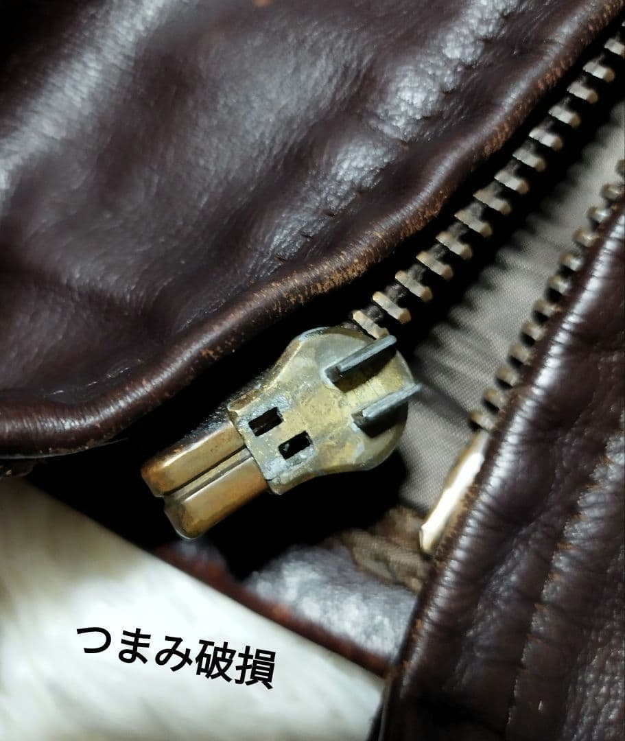 ライナー欠品　ダメージ多　Schott シングルライダース ATV101 茶40