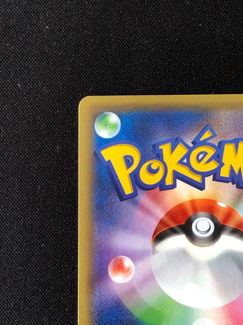 MレックウザEX エメラルドブレイク062/078 RR XY6