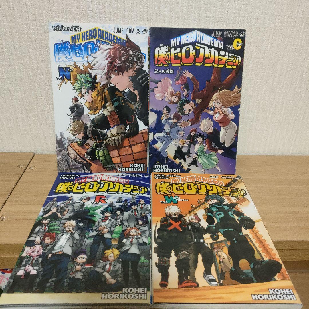 お*の様 53冊　僕のヒーローアカデミア 全巻 初版　堀越耕平