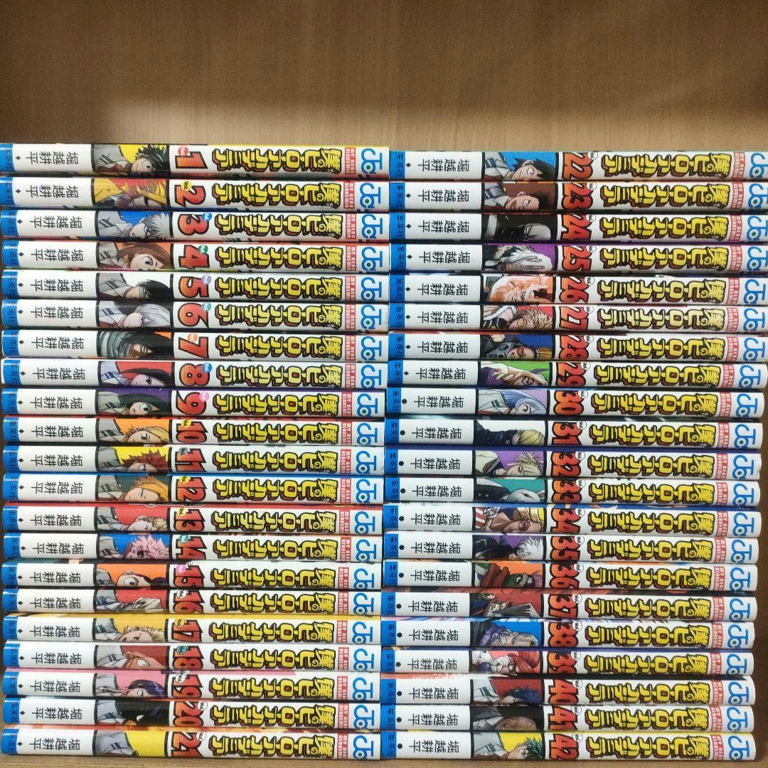 お*の様 53冊　僕のヒーローアカデミア 全巻 初版　堀越耕平