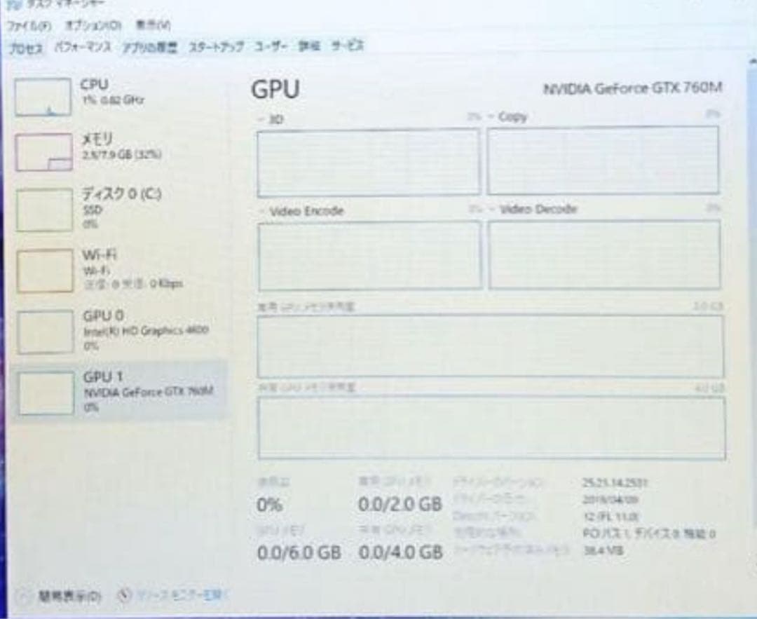 早い者勝ち　ゲーミングノートPC / core i3-4100MGTX760M