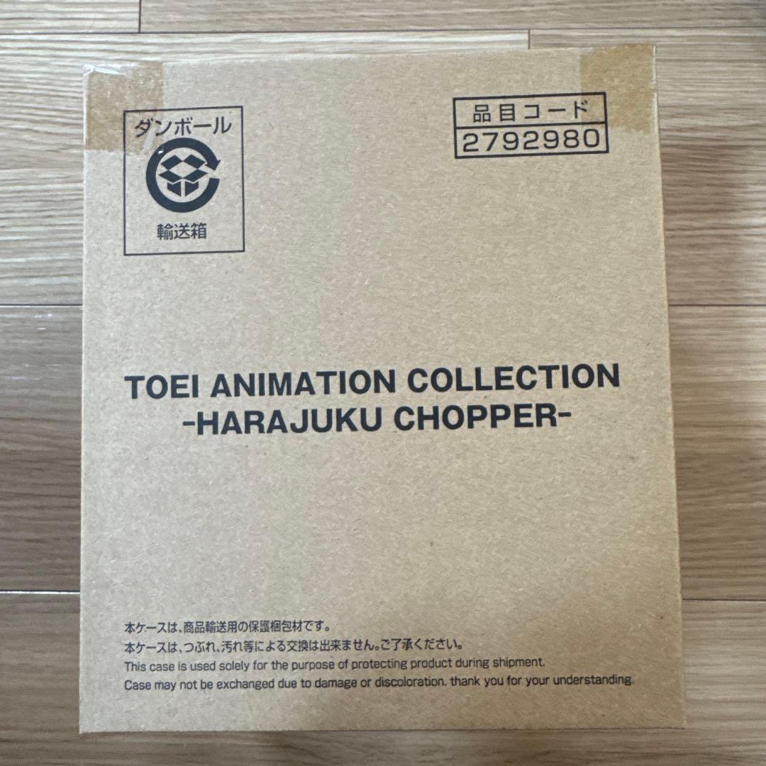 原宿限定 チョッパー　アクスタおまけ付き