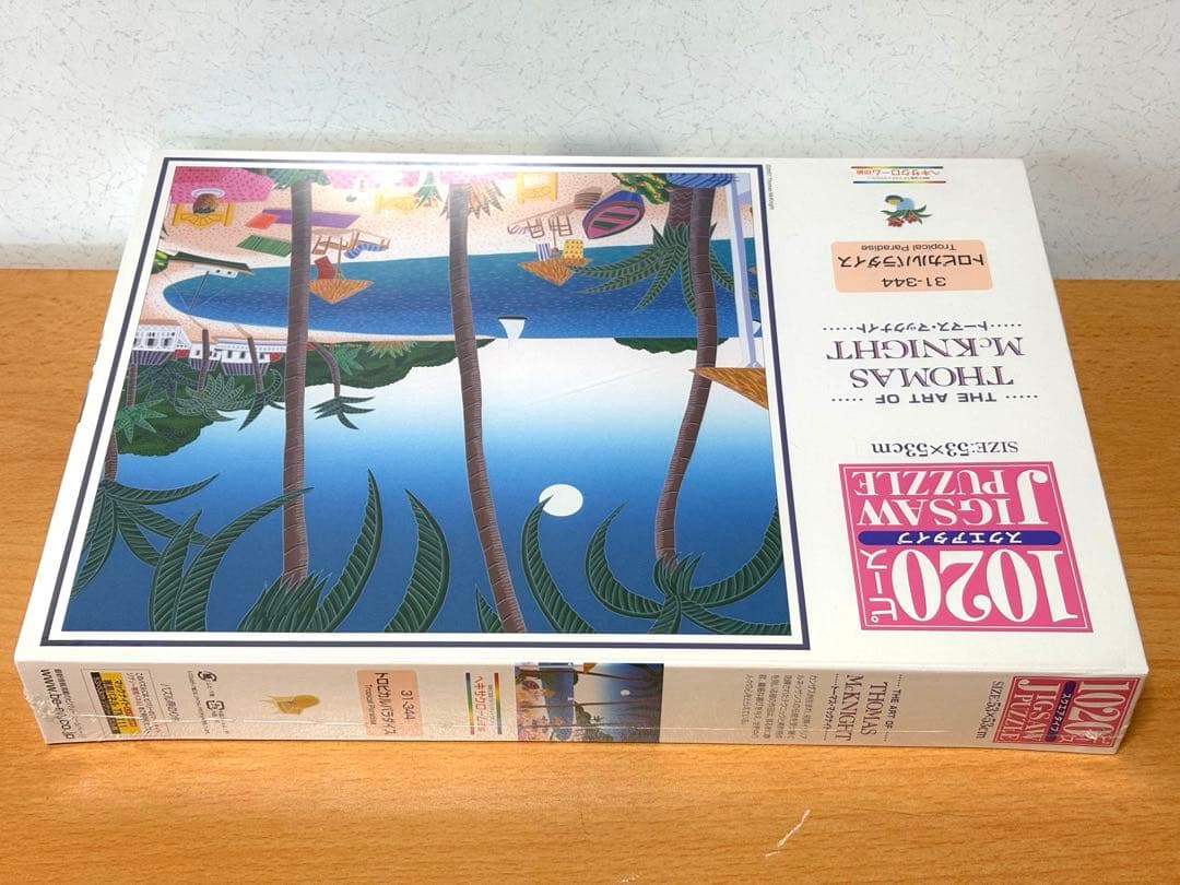 【未開封・未使用品】トーマス・マックナイト トロピカルパラダイス ジグソーパズル