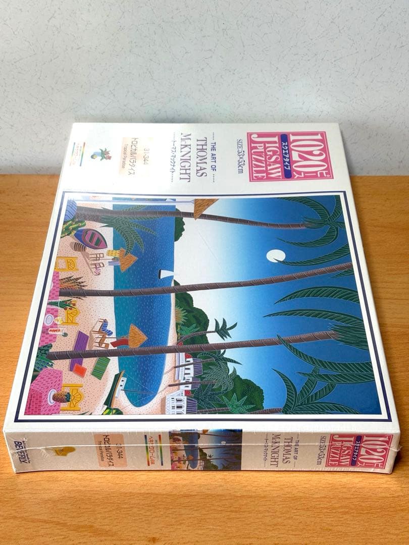 【未開封・未使用品】トーマス・マックナイト トロピカルパラダイス ジグソーパズル