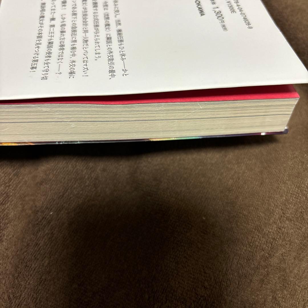 サイレント・ウィッチ 全巻 1-10巻 + 関連本4冊 アニメ化 初版本多数