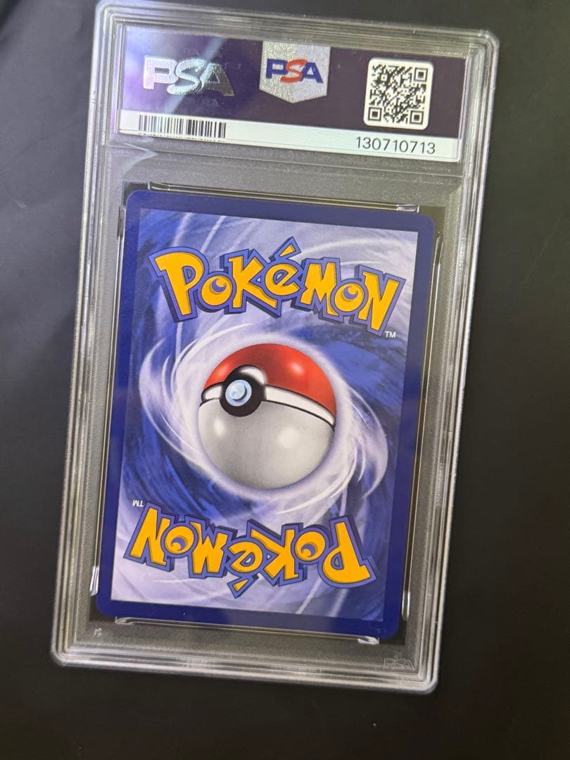 PSA10 ピカチュウ P 中国語版　台北オープン記念　臺北のピカチュウ