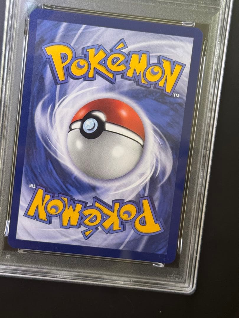 PSA10 ピカチュウ P 中国語版　台北オープン記念　臺北のピカチュウ