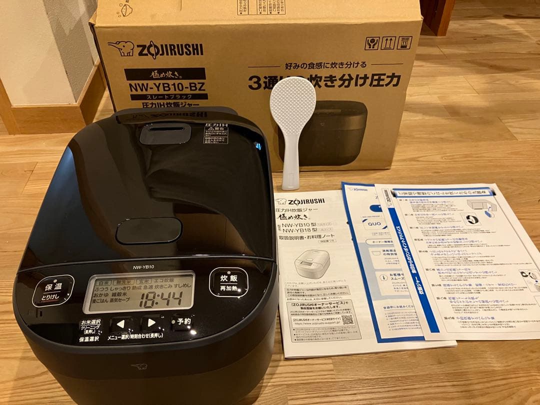 Zojirushi NW-YB10-BZ 炊飯器 ブラック
