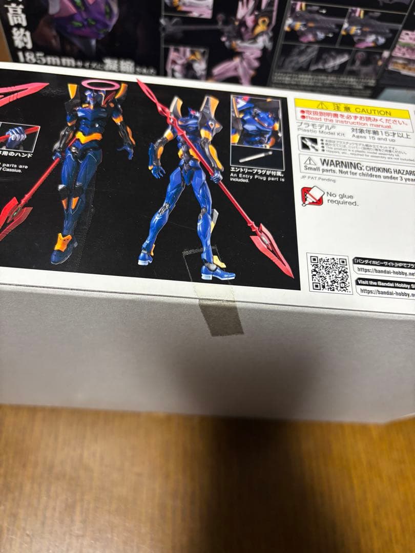 RG エヴァンゲリオン　セット売り