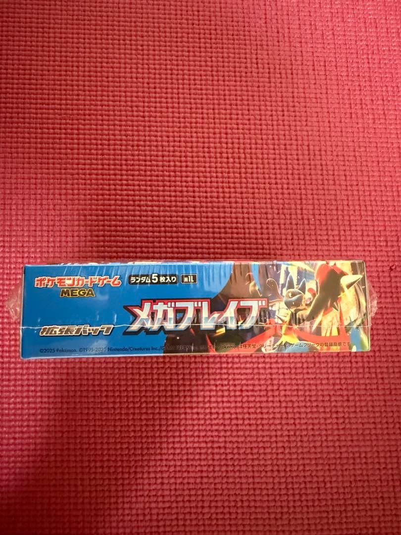 シュリンク付き ポケモンカードゲーム メガブレイブ 新品未開封